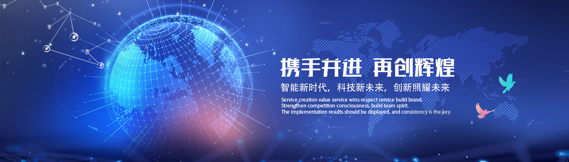 首页幻灯3
